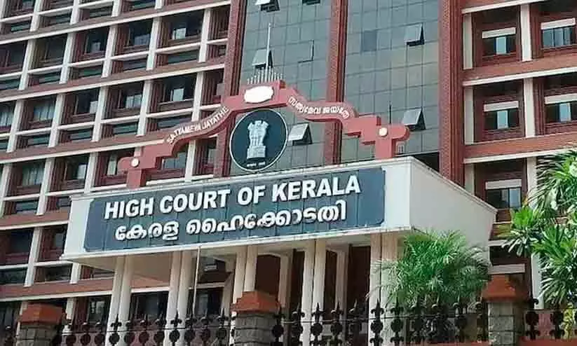 Kerala high court