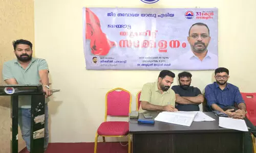 നവോദയ യാംബു ടൊയോട്ട യൂനിറ്റ്‌ സമ്മേളനം