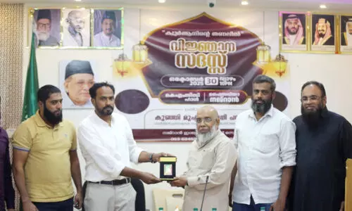 ന​ജ്‌​റാ​ൻ ഇ​സ്‌​ലാ​ഹി സെ​ന്റ​ർ വി​ജ്ഞാ​ന സ​ദ​സ്സ്