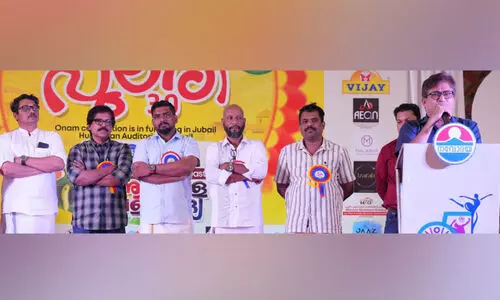 ന​വോ​ദ​യ ഓ​ണാ​ഘോ​ഷം ‘പു​ല​രി 3.0’ സ​മാ​പി​ച്ചു