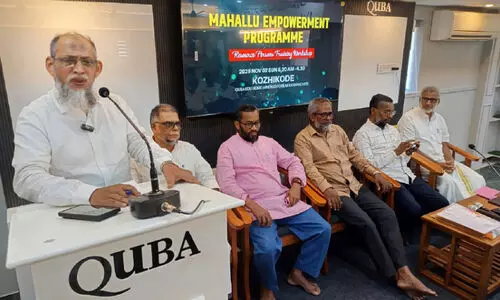 മഹല്ല് ശാക്തീകരണ ശിൽപശാല