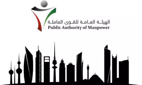 പു​തി​യ നി​യ​മം പ്രാ​ബ​ല്യ​ത്തി​ൽ; സ്വ​കാ​ര്യ മേ​ഖ​ല​യി​ൽ തൊ​ഴി​ൽ സു​ര​ക്ഷ ഉ​റ​പ്പാ​ക്കും