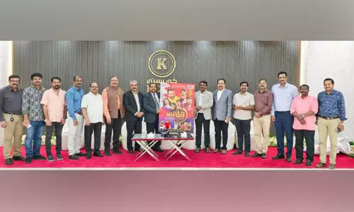 നി​റം - 2025 സം​ഗീ​ത മ​ഹോ​ത്സ​വം പോ​സ്റ്റ​ർ പ്ര​കാ​ശ​നം