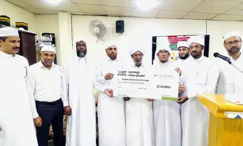 ഐ.​സി.​എ​ഫ് സ്കോ​ള​ർ​ഷി​പ് വി​ത​ര​ണം ഉ​ദ്ഘാ​ട​നം ചെ​യ്തു