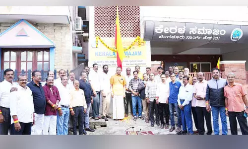 കേരളപ്പിറവിയും കന്നട രാജ്യോത്സവവും