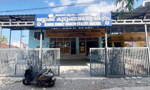 അഞ്ചൽ ആശുപത്രിയിൽ മരുന്നും പരിശോധനയും ‘പുറത്തു നിന്ന്’ അഞ്ചൽ ആശുപത്രിയിൽ മരുന്നും പരിശോധനയും ‘പുറത്തു നിന്ന്’