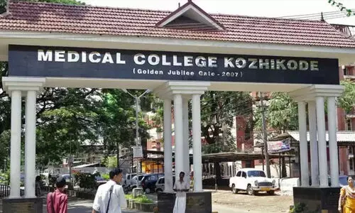 കാൻസർ ചികിൽസാ രംഗത്ത് മുന്നേറാൻ ന്യൂക്ലിയാർ മെഡിസിനില്‍ പി.ജി; രാജ്യത്ത് ആദ്യം കോഴിക്കോട്ട്‌ മെഡിക്കൽ കോളജിൽ