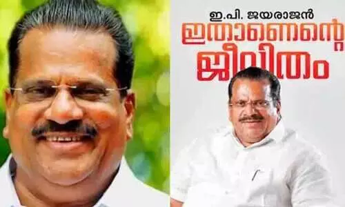 ep expresses discontent on allegations vaidekam