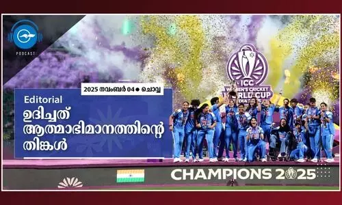 ഉദിച്ചത് ആത്മാഭിമാനത്തിന്റെ തിങ്കൾ