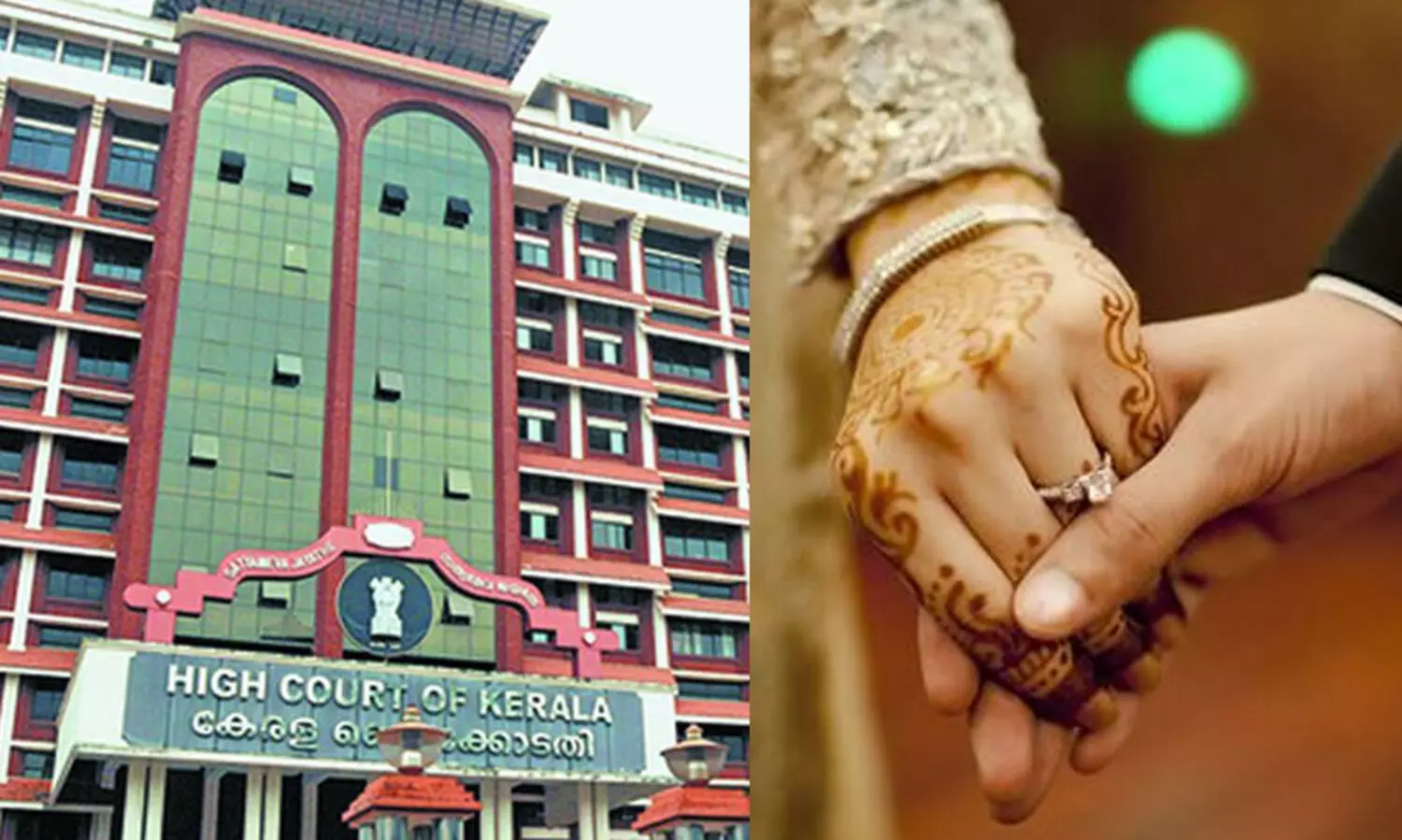 ആദ്യ ഭാര്യയെ കേൾക്കാതെ രണ്ടാം വിവാഹം രജിസ്റ്റർ ചെയ്യാനാവില്ല; വിവാഹം മുസ്‌ലിം വ്യക്തിനിയമ പ്രകാരം ആയാലും രജിസ്ട്രേഷന് പൊതുനിയമം ബാധകമെന്ന് ഹൈകോടതി