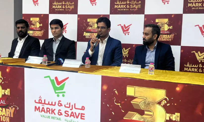 മൂന്നാം വാർഷികാഘോഷം: ഓഫറുകളുമായി മാർക്ക് ആൻഡ് സേവ് മൂന്നാം വാർഷികാഘോഷം: ഓഫറുകളുമായി മാർക്ക് ആൻഡ് സേവ്