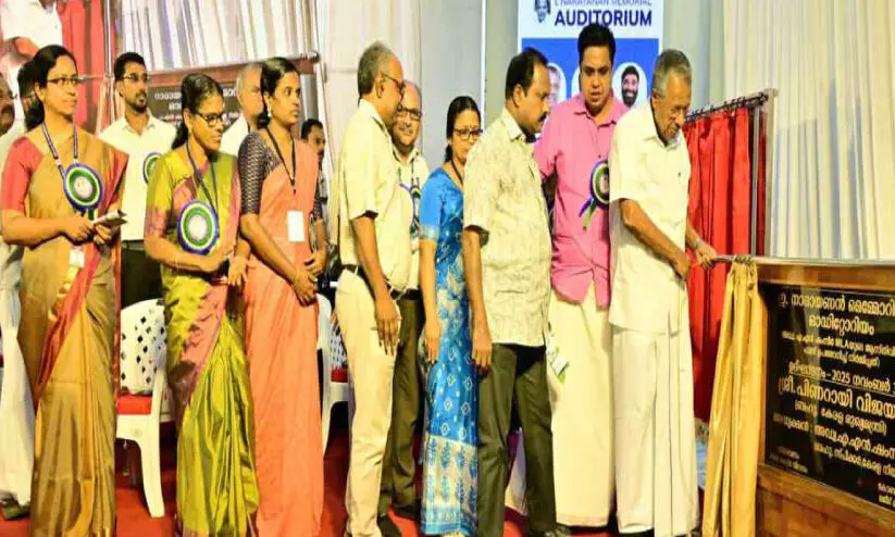 കേരള ഫ്യുച്ചർ ടെക്നോളജി ഹബ് ലോഗോ പ്രകാശനം ചെയ്തു കേരള ഫ്യുച്ചർ ടെക്നോളജി ഹബ് ലോഗോ പ്രകാശനം ചെയ്തു