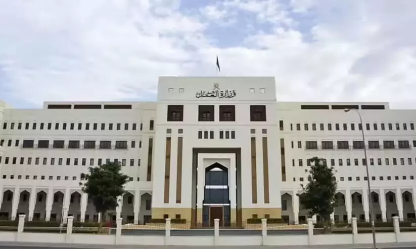 1152 ജോ​ലി ഒ​ഴി​വു​ക​ളു​ടെ അ​റി​യി​പ്പു​മാ​യി തൊ​ഴി​ൽ മ​​​ന്ത്രാ​ല​യം