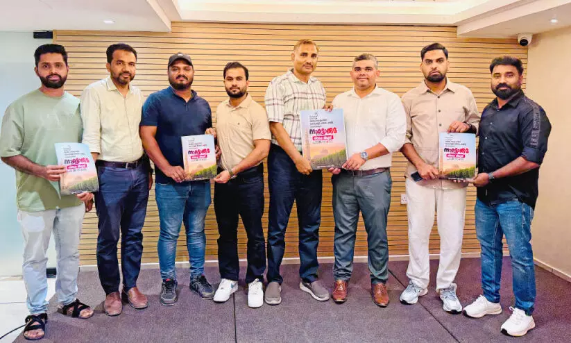 നാ​ട്ടൊ​രു​മ സ്നേ​ഹവി​രു​ന്ന് 28ന്