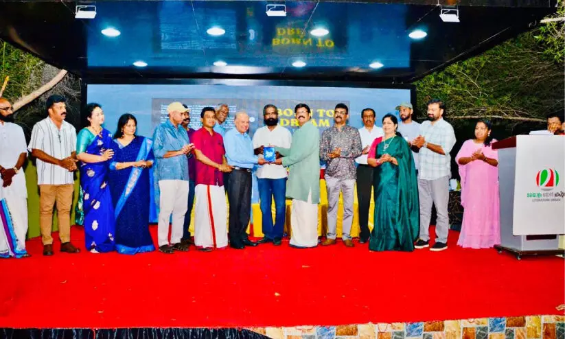 മ​ല​യാ​ളം ഒ​മാ​ൻ ചാ​പ്റ്റ​ർ ‘മ​ല​യാ​ള സ​ന്ധ്യ’ ആ​ഘോ​ഷി​ച്ചു