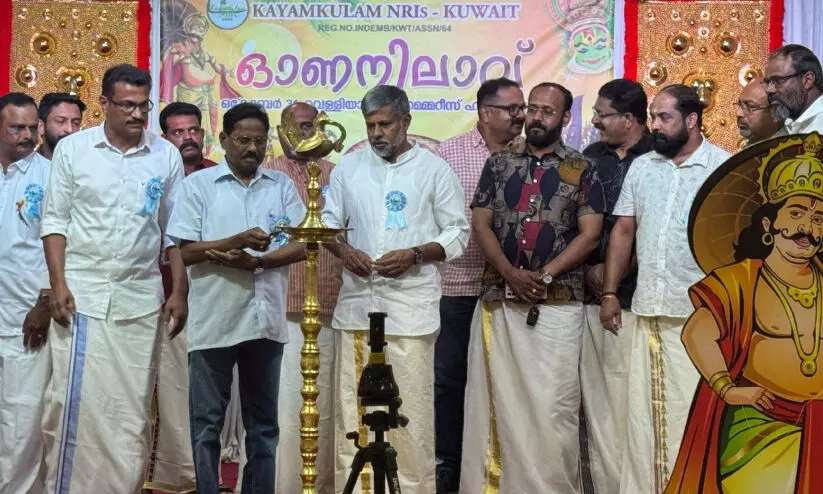 ആഘോഷമായി കായംകുളം എൻ.ആർ.ഐ ‘ഓണനിലാവ്’ ആഘോഷമായി കായംകുളം എൻ.ആർ.ഐ ‘ഓണനിലാവ്’