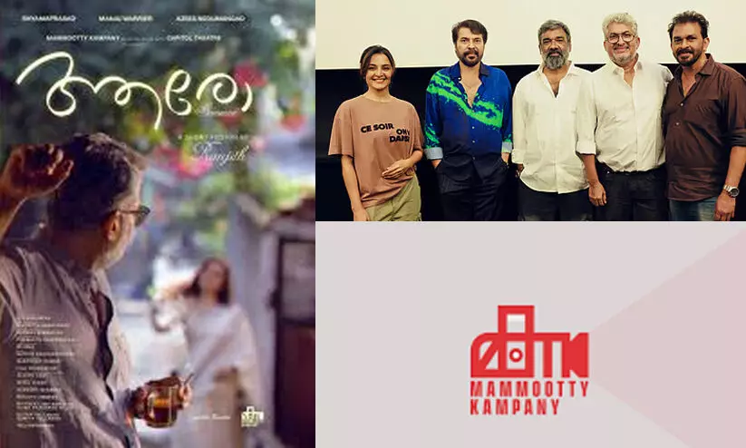 മഞ്ജു വാര്യര് നായിക, നിര്മാണം മമ്മൂട്ടി കമ്പനി; ഹ്രസ്വചിത്രവുമായി രഞ്ജിത്ത് മഞ്ജു വാര്യര് നായിക, നിര്മാണം മമ്മൂട്ടി കമ്പനി; ഹ്രസ്വചിത്രവുമായി രഞ്ജിത്ത്