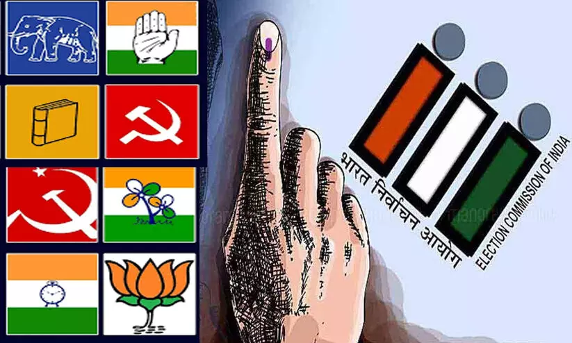 തദ്ദേശ തെരഞ്ഞെടുപ്പ്; രാഷ്ട്രീയ പാര്‍ട്ടികള്‍ക്ക് ചിഹ്നം അനുവദിച്ചു