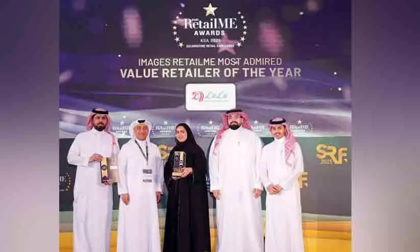 ‘റീട്ടെയ്ൽ മീ’ പുരസ്കാരത്തിളക്കത്തിൽ ലുലു; സൗദിയിലെ ഏറ്റവും മികച്ച വാല്യൂ റീട്ടെയിലറായി ലുലു ഹൈപ്പർ മാർക്കറ്റ്