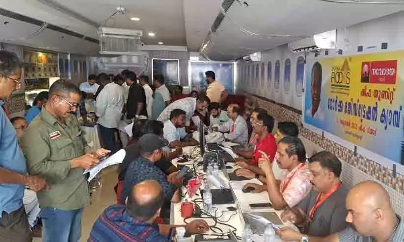 നവോദയ റിയാദ് നോർക്ക രജിസ്ട്രേഷൻ ക്യാമ്പ് സംഘടിപ്പിച്ചു നവോദയ റിയാദ് നോർക്ക രജിസ്ട്രേഷൻ ക്യാമ്പ് സംഘടിപ്പിച്ചു