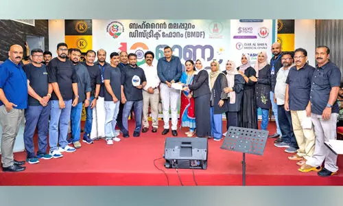 പി.​സി.​ഡ​ബ്ല്യൂ.​എ​ഫ് ബ​ഹ്റൈ​ൻ പൊ​ൻ​ബീ​റ്റ്സ് മു​ട്ടി​പ്പാ​ട്ട് ടീം ​അ​ര​ങ്ങേ​റ്റം കു​റി​ച്ചു