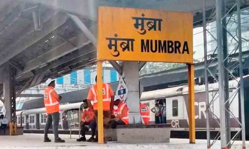 ട്രെയിൻ യാത്രക്കാരുടെ മരണം; ചരിത്രത്തിലാദ്യമായി എൻജിനീയർമാർക്കെതിരെ കേസെടുത്ത് ഇന്ത്യൻ റെയിൽവേ