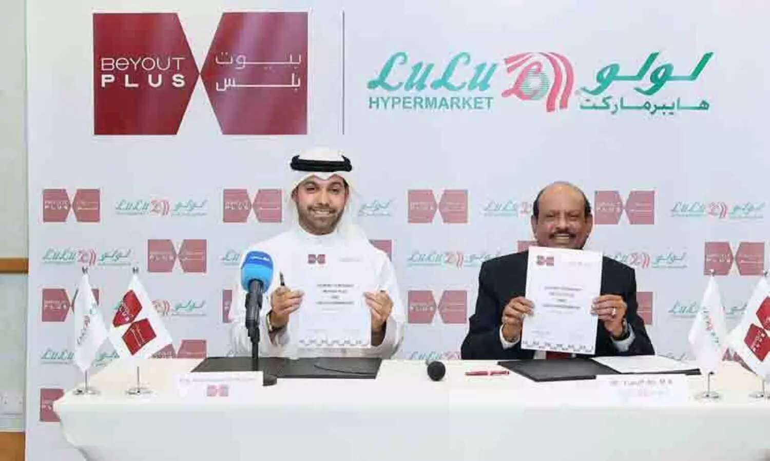 ബിയോട്ട് ഹോൾഡിങ്ങുമായി ധാരണപത്രം ഒപ്പുവെച്ചു; അൽ മുത്‌ലാ സിറ്റിയിൽ പുതിയ ഹൈപ്പർമാർക്കറ്റുമായി ലുലു