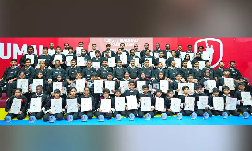 കുങ്ഫു ബ്ലാക്ക് ബെൽറ്റ് ഗ്രേഡിങ് ടെസ്റ്റ് കുങ്ഫു ബ്ലാക്ക് ബെൽറ്റ് ഗ്രേഡിങ് ടെസ്റ്റ്