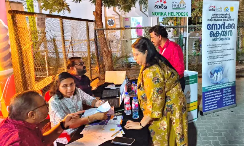 നോ​ർ​ക്ക കെ​യ​ർ ര​ജി​സ്ട്രേ​ഷ​ൻ കാ​മ്പ​യി​ൻ