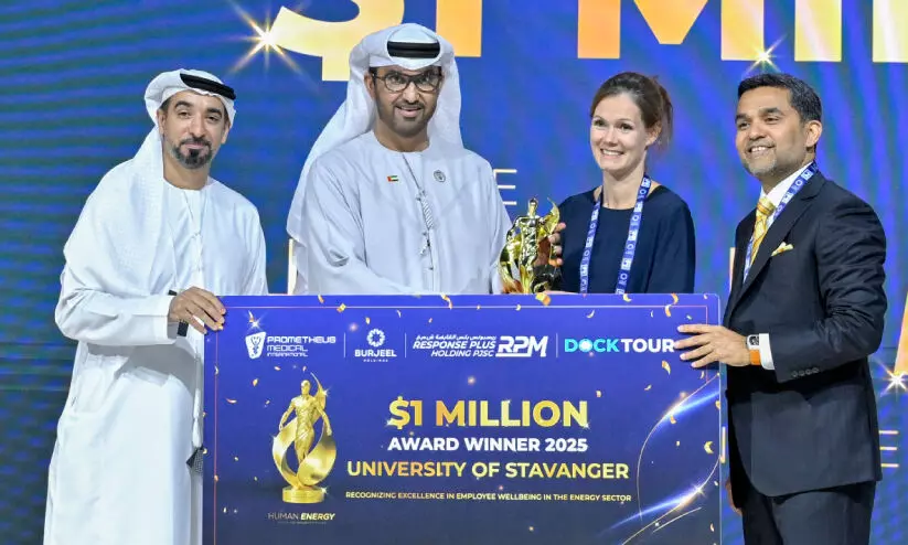 ഹ്യൂമൻ എനർജി ഹെൽത്ത് ആൻഡ് വെൽബീയിങ് പുരസ്കാരം സ്റ്റാവഞ്ചർ സർവകലാശാലക്ക് ഹ്യൂമൻ എനർജി ഹെൽത്ത് ആൻഡ് വെൽബീയിങ് പുരസ്കാരം സ്റ്റാവഞ്ചർ സർവകലാശാലക്ക്