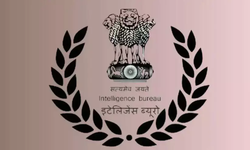 ഐ.ബിയിൽ അസി.ഇന്റലിജൻസ് ഓഫിസർ; ഒഴിവുകൾ -258 ഐ.ബിയിൽ അസി.ഇന്റലിജൻസ് ഓഫിസർ; ഒഴിവുകൾ -258
