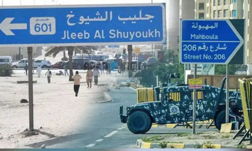 ജ​ലീ​ബി​ൽ ജീ​ർ​ണാ​വ​സ്ഥ​യി​ലാ​യ 67 കെ​ട്ടി​ട​ങ്ങ​ൾ പൊ​ളി​ച്ചു​മാ​റ്റ​ണം