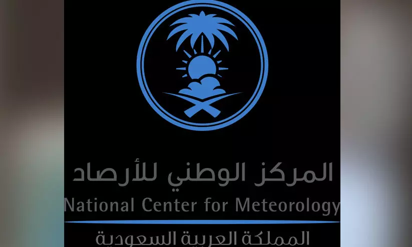 വ​രാ​നി​രി​ക്കു​ന്ന​ത് കാ​റ്റും മൂ​ട​ൽ മ​ഞ്ഞും -കാ​ലാ​വ​സ്ഥ നി​രീ​ക്ഷ​ണ​കേ​ന്ദ്രം