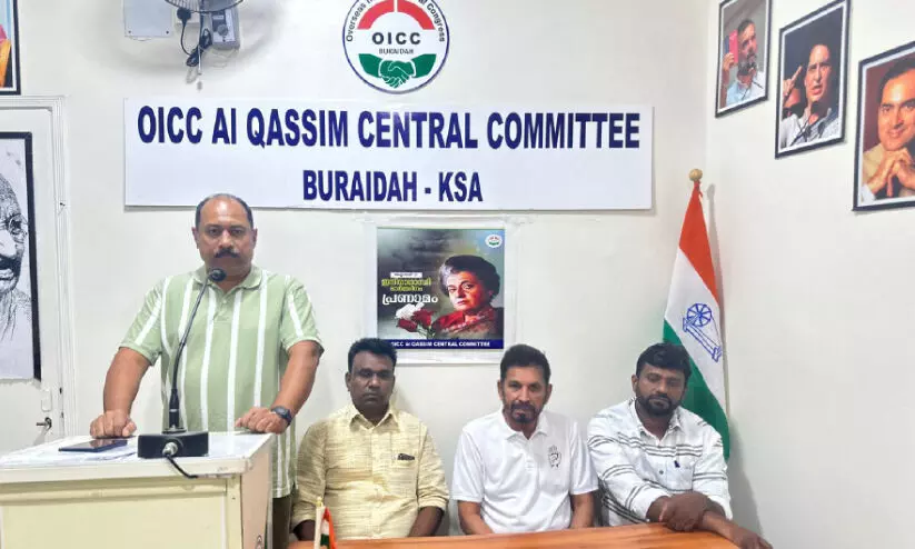 ഒ.ഐ.സി.സി ഇന്ദിര ഗാന്ധി രക്തസാക്ഷി ദിനം ആചരിച്ചു ഒ.ഐ.സി.സി ഇന്ദിര ഗാന്ധി രക്തസാക്ഷി ദിനം ആചരിച്ചു