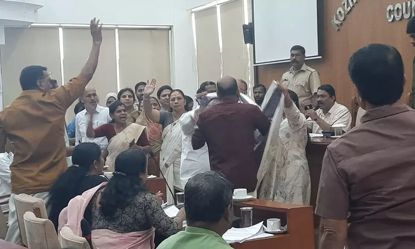 നിയമനത്തിൽ സ്വജനപക്ഷപാതമെന്ന്; കോഴിക്കോട് കോർപറേഷൻ കൗൺസിൽ യോഗത്തിൽ പ്രതിപക്ഷ പ്രതിഷേധം