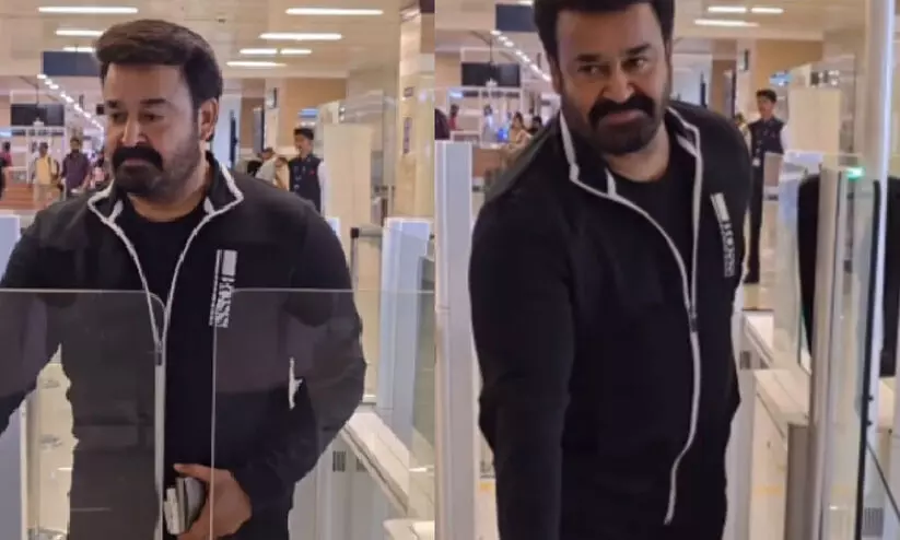 20 സെക്കൻഡിൽ ഇമി​ഗ്രേഷൻ പൂർത്തിയാക്കി മോഹൻലാൽ; വിഡിയോ പങ്കുവെച്ച് സിയാൽ