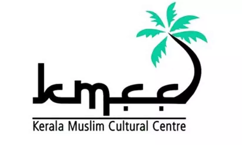 പ്രവാസി ക്ഷേമനിധി പെൻഷൻ നിഷേധം: സർക്കാർ ഉത്തരവ് ഉടൻ പിൻവലിക്കണം -സൗദി കെ.എം.സി.സി