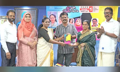 ‘പെ​ണ്ണ​യ​ന​ങ്ങ​ളു​ടെ ഭൂ​പ​ട​ങ്ങ​ൾ’ പ്ര​കാ​ശ​നം ചെ​യ്തു