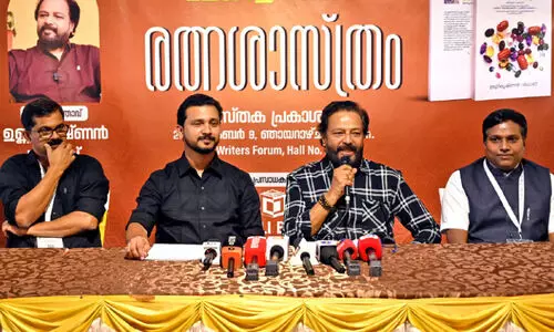 രത്നങ്ങളുടെ സമഗ്ര വിവരങ്ങളുമായി ‘രത്ന ശാസ്ത്രം’