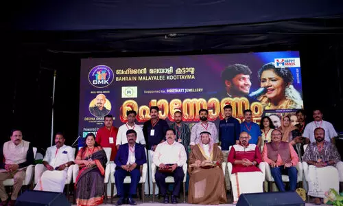 ബ​ഹ്‌​റൈ​ൻ മ​ല​യാ​ളി കൂ​ട്ടാ​യ്മ ‘പോ​ന്നോ​ണം ’25’ സം​ഘ​ടി​പ്പി​ച്ചു
