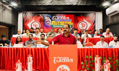 ബ​ഹ്‌​റൈ​ൻ പ്ര​തി​ഭ മ​നാ​മ മേ​ഖ​ല സ​മ്മേ​ള​നം