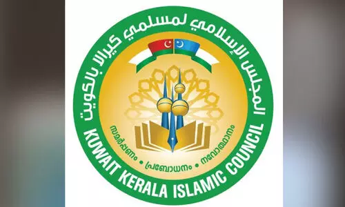 മാ​ഹി​ന്‍ മു​സ്‌​ലി​യാ​രു​ടെ വി​യോ​ഗ​ത്തി​ൽ കെ.​ഐ.​സി അ​നു​ശോ​ചി​ച്ചു