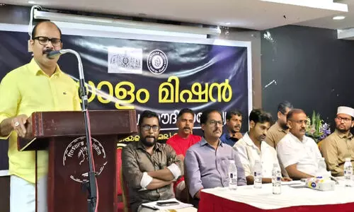 മ​ല​യാ​ളം മി​ഷ​ൻ കേ​ര​ള​പ്പി​റ​വി ദി​നം