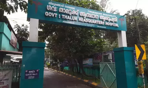 തിരൂരങ്ങാടി താലൂക്ക് ആശുപത്രിയിൽ വൈദ്യുതി മുടങ്ങി; ദുരിതത്തിലായി രോഗികൾ