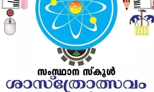 സംസ്ഥാന ശാസ്‌ത്രോത്സവം ഏഴു മുതല്‍ പത്തു വരെ പാലക്കാട്ട്