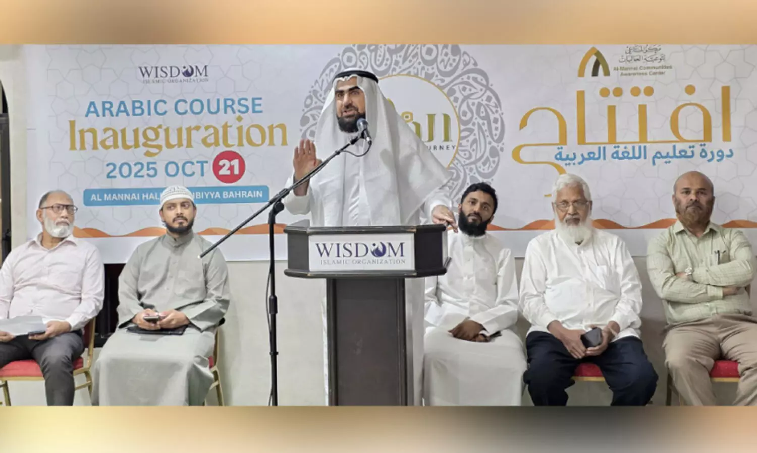 അ​റ​ബി​ക് കോ​ഴ്സ് ഉ​ദ്ഘാ​ട​നം