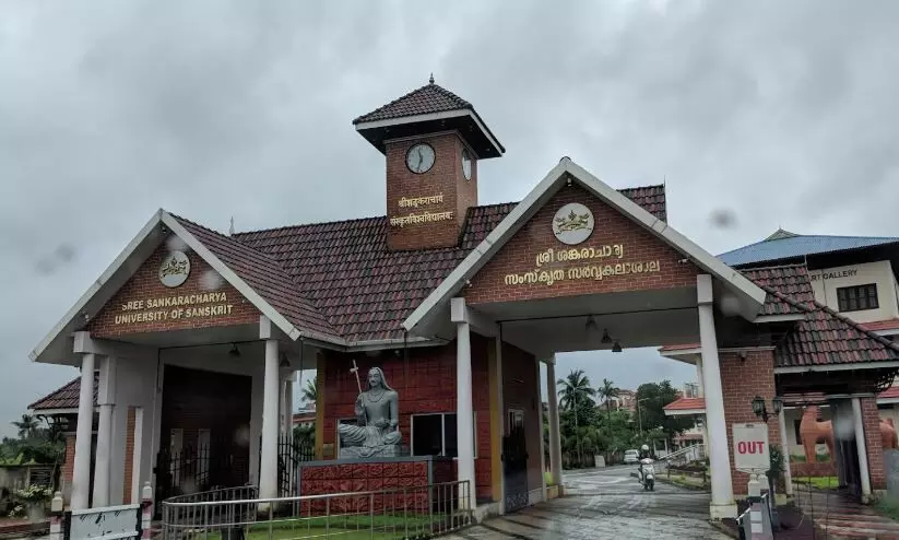 പരീക്ഷ മാറ്റി പരീക്ഷ മാറ്റി