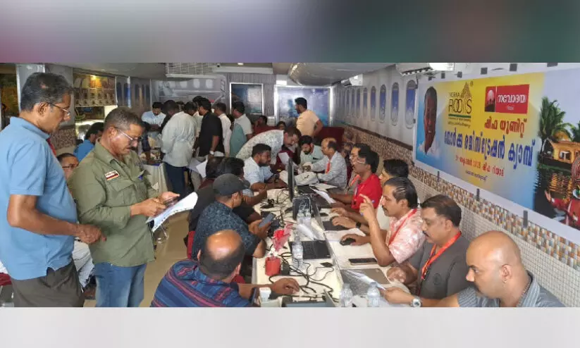 നവോദയ റിയാദ് നോർക്ക രജിസ്ട്രേഷൻ ക്യാമ്പ് നവോദയ റിയാദ് നോർക്ക രജിസ്ട്രേഷൻ ക്യാമ്പ്