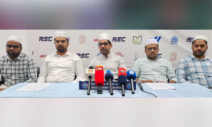 രിസാല സ്റ്റഡി സർക്കിൾ ‘നോട്ടെക് 3.0’ എക്സ്പോ നവം.14ന് ജിദ്ദയിൽ രിസാല സ്റ്റഡി സർക്കിൾ ‘നോട്ടെക് 3.0’ എക്സ്പോ നവം.14ന് ജിദ്ദയിൽ