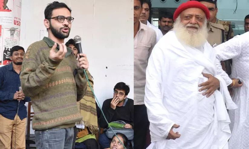 അഞ്ച് വർഷം പിന്നിട്ട ഉമർ ഖാലിദിന്റെ ജാമ്യാപേക്ഷ എടുത്തില്ല; ആശാറാമിന്റെ ശിക്ഷ ആറുമാസത്തേക്ക് തടഞ്ഞു അഞ്ച് വർഷം പിന്നിട്ട ഉമർ ഖാലിദിന്റെ ജാമ്യാപേക്ഷ എടുത്തില്ല; ആശാറാമിന്റെ ശിക്ഷ ആറുമാസത്തേക്ക് തടഞ്ഞു